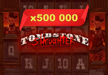 Витрина: Tombstone RIP